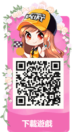 下載遊戲